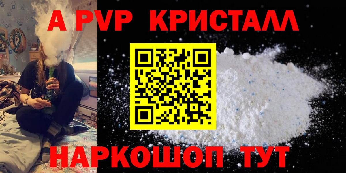 APVP СК Бутурлиновка