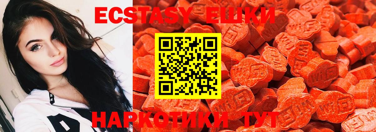 мега tor  Экстази  цена   Ecstasy Дубай  Вход с VPN  Бутурлиновка 