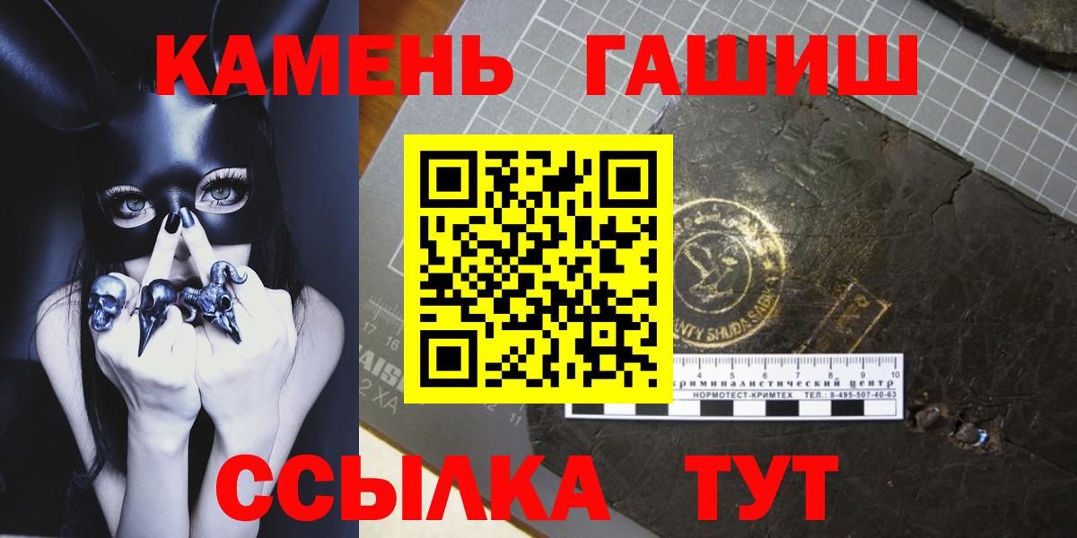 ГАШ VHQ Бутурлиновка