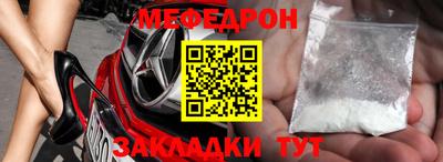 мескалин Ипатово
