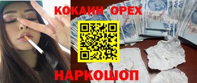 мескалин Ипатово