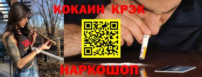 кокаин VHQ Ирбит