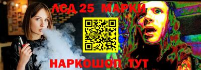 марки lsd Изобильный