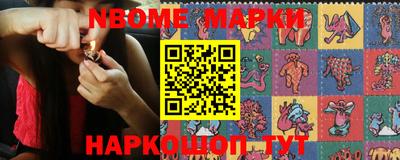 мескалин Ипатово