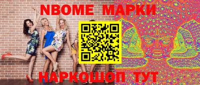 мескалин Ипатово