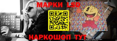 мескалин Ипатово