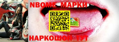 марки lsd Изобильный