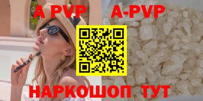 мескалин Ипатово