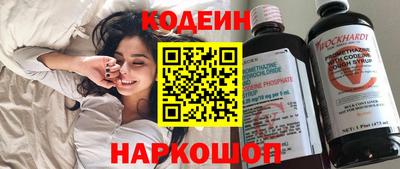 мескалин Ипатово