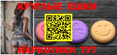 мескалин Ипатово