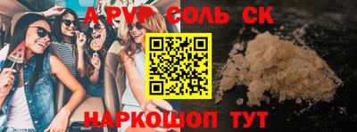 мескалин Ипатово