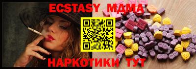 мескалин Ипатово
