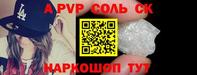 мескалин Ипатово