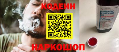 мескалин Ипатово