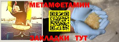 мескалин Ипатово