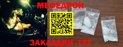 мескалин Ипатово
