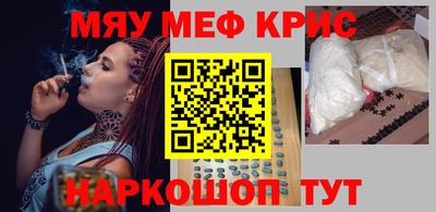 мескалин Ипатово