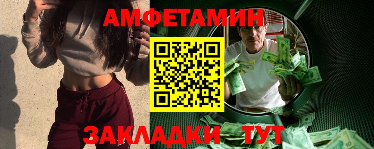 Первитин Декстрометамфетамин 99.9% Бутурлиновка