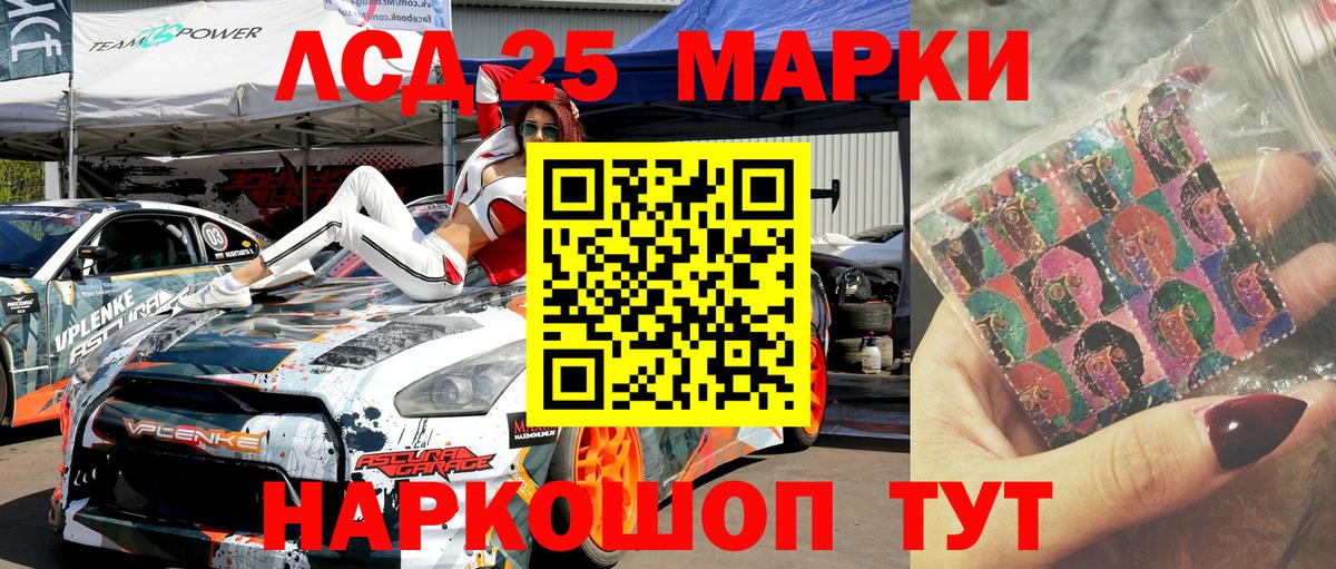 Наркотические марки 1,5мг Бутурлиновка