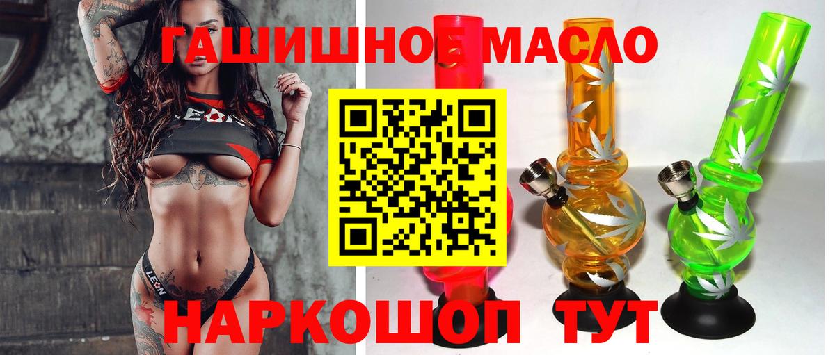 Дистиллят ТГК Wax Бутурлиновка