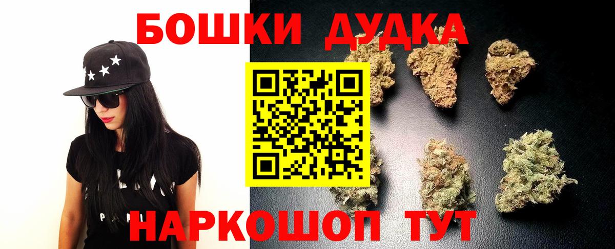 Канабис гибрид Бутурлиновка
