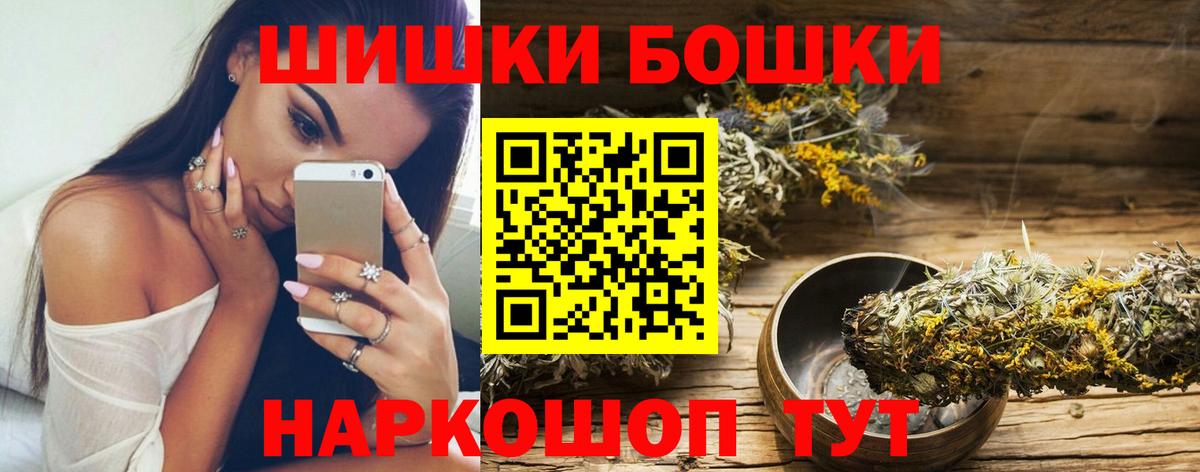 Каннабис LSD WEED  Вход с VPN  Шишки марихуана Amnesia  Конопля конопля  Бутурлиновка 